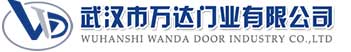 武汉市万达门业有限公司-电动卷帘门-工业门,云岩快速卷帘门,云岩堆积门