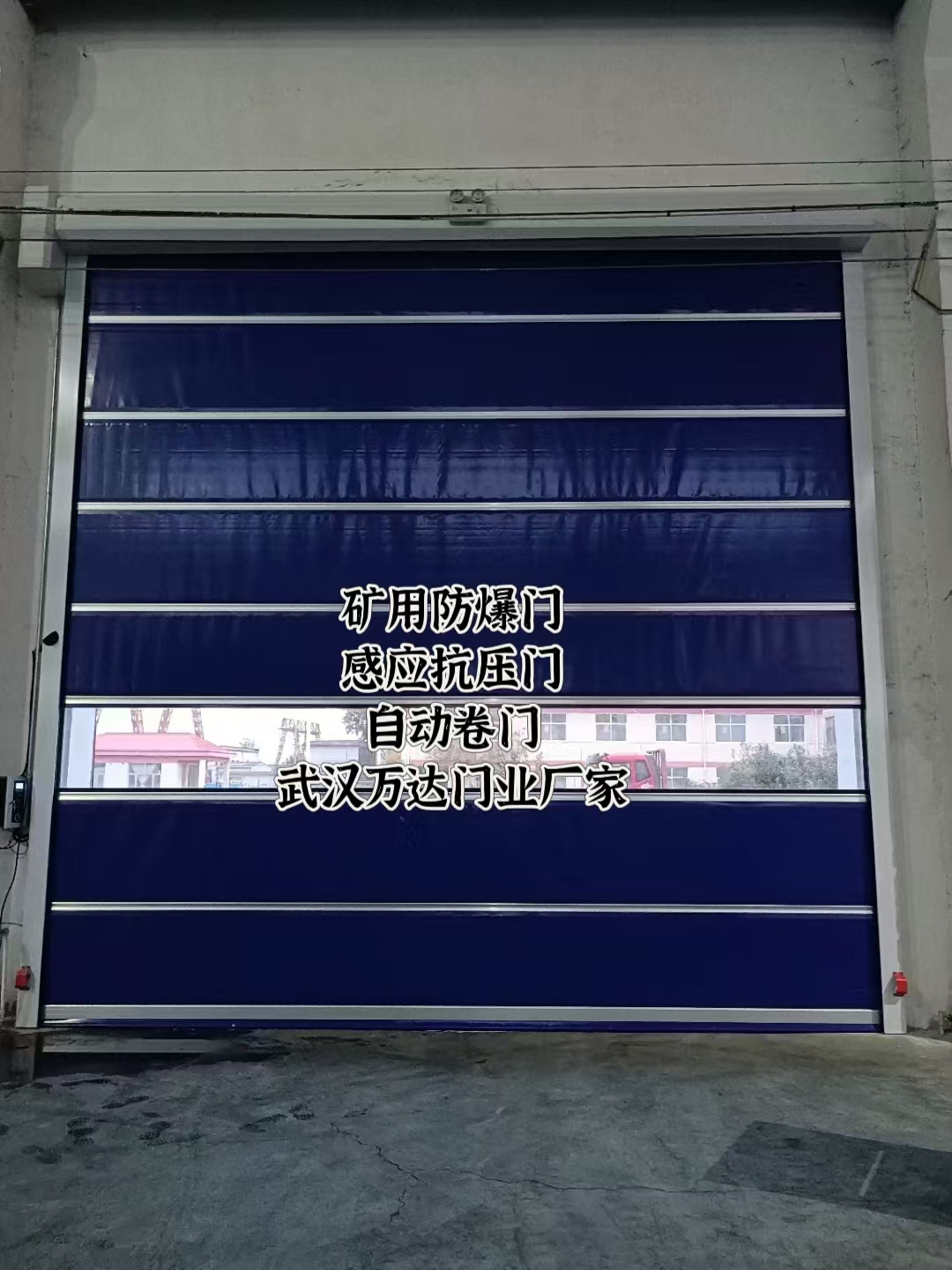 云岩自动调节风门,感应风控风窗